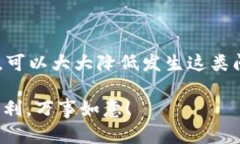   如何找回Tokentokenim钱包密码：详细步骤与技巧