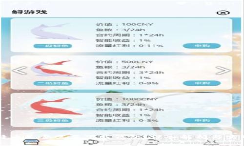 买比特币是否需要下载钱包？深入解析与实用指南