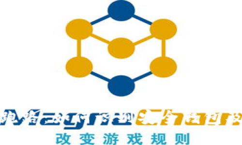 比特币钱包跑路：如何识别安全钱包及其应对措施