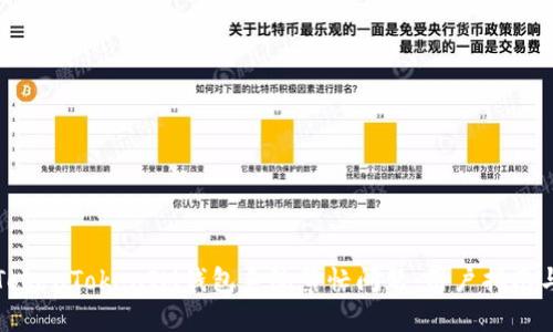如何应对TokenTokenIM钱包系统繁忙问题：用户指南与解决方案