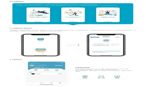 如何使用TP钱包轻松转账USDT：完整指南