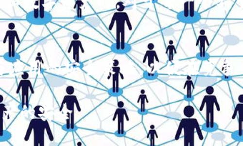 关于TokenIM的安全性问题，涉及多个方面。以下是对TokenIM是否安全的详细分析：

什么是TokenIM？
TokenIM是一款基于区块链技术的即时通讯工具，旨在为用户提供安全、私密的沟通环境。这款应用不仅支持信息交流，还能处理数字资产的转移和管理。在当今注重隐私和安全的互联网时代，这种结合吸引了许多用户的关注。

TokenIM的主要功能
TokenIM的核心功能包括即时通讯、文件传输和数字货币的支付。用户可以通过应用发送文本、语音消息，甚至进行视频通话，同时也可以轻松管理自己的数字资产，进行高效的交易。

TokenIM的安全性分析
在讨论TokenIM的安全性时，我们需要考虑几个关键方面，例如用户数据保护、通讯安全、交易安全等。

数据保护能力
首先，TokenIM承诺采取措施保护用户数据。该应用使用端到端加密技术，确保只有发送方和接收方能够查看聊天内容。这种技术在一定程度上提升了通讯的私密性，减少了信息被第三方截取的风险。

通讯安全性
其次，TokenIM针对通讯的安全性也进行了多重设计。除了加密措施外，应用还定期进行安全审计，以发现并修补潜在的安全漏洞。尽管如此，用户在使用过程中依然需要保持警惕，如不要随便点击不明链接，或者与陌生人分享敏感信息。

交易安全性
对于数字资产交易的安全性，TokenIM使用多重签名等技术来保障用户的资产安全。这意味着在进行资产转移时，需要多个验证步骤，从而降低了资金被盗取的风险。即便如此，用户仍需确保账户的安全，例如启用双因素验证等附加保护措施。

用户反馈与社区评估
在分析TokenIM的安全性时，用户的反馈也不容忽视。根据线上社区的讨论，部分用户表示对该应用的安全性产生了一定的顾虑，主要集中在其过往更新频率和重大安全事件的处理上。因此，选择使用TokenIM的用户需要认真评估，了解平台的历史表现与未来规划。

专家视角
从业界专家的观点来看，虽然TokenIM在安全性方面做了大量努力，但区块链及相关技术仍存在一定的不可预知风险。专家建议用户在使用任何涉及数字资产的应用时，都应保持谨慎，以防范潜在的风险。

总结
综合来看，TokenIM在安全性方面采取了一系列保障措施，从数据保护到通讯安全、交易安全都有所涉及。然而，用户仍需保持警惕，特别是在处理敏感信息和数字资产时。对于每一个希望使用TokenIM的用户而言，评估自身的需求与潜在风险是十分重要的。最终的决策应根据个人对隐私、安全的重视程度，以及对TokenIM的信任度来做出。

未来展望
随着区块链技术的不断发展，类似TokenIM这样的应用将可能会变得更加流行。然而，在安全性仍然是用户最关心的问题之一，因此开发者需要不断更新与应用的安全策略，以便在竞争日益激烈的市场中赢得用户的信赖。 

在使用TokenIM或任何其他数字货币相关应用时，理智的选择和对安全性充分的了解是必不可少的。这样才能在享受便利的同时，也能确保个人信息和资产的安全。