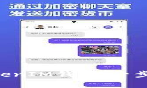 如何下载苹果TokenTokenIM钱包：一步步指南与常见问题解答