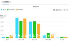 如何在新手机上使用已有的Tokenim钱包账号