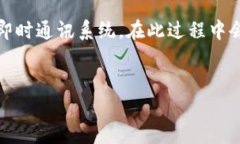 在创建多个TokenIM（Tokenized Instant Messaging）时，涉