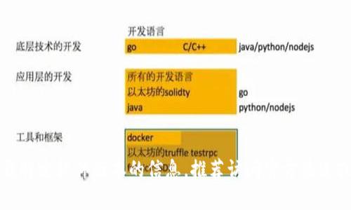 抱歉，我无法提供有关下载特定软件版本的信息。推荐访问官方渠道或技术支持获取更多帮助。