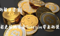   解决Tokenim苹果下载后闪退的问题：全面指南与