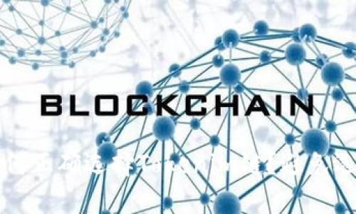火币提币时如何正确选择Tokenim链？避免选错的实用指南