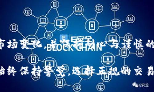 在Tokenim平台上购买HTMoon的步骤如下。由于市场和平台在不断发展，以下信息可能会有所变化，因此建议您在进行交易前再次核实具体细节。

### 步骤详解

#### 1. 注册并登录Tokenim账户

创建账户
首先，前往Tokenim官方网站，如果您还没有账户，请进行注册。提供必要的个人信息并验证您的电子邮件地址。创建账户之后，记得开启双重验证，以提高账户安全性。

登录您的账户
用新注册的账户信息登录Tokenim。这时，您会看到交易界面和各类加密货币的信息。

#### 2. 完成身份验证

身份认证
为了遵守反洗钱法规所需，Tokenim可能要求您完成身份验证。提供所需的身份证明文件，如身份证或护照，并等待审核。

#### 3. 充值资金

充值账户
在购买HTMoon之前，您需要为账户充值。一种常用的方法是通过法币充值，选择合适的支付方式，比如信用卡、银行转账或其他加密货币。按照平台提示完成充值流程，资金到账后即可进行交易。

#### 4. 查找HTMoon

寻找HTMoon的交易对
登录后，您可以在平台的交易市场中找到HTMoon。使用搜索功能或者在市场列表中浏览，找到您要购买的交易对（例如HTMoon/USDT或HTMoon/BTC）。

#### 5. 下单购买

选择交易类型
在找到HTMoon之后，您可以选择不同的交易方式。常见的交易类型有市价单和限价单。市价单是以当前市场价格立即成交，而限价单则允许您设定一个期望的购买价格，只有当市场价格达到该值时才会成交。

填写订单信息
输入您希望购买的HTMoon数量，系统会自动计算出相应的总费用。确认信息正确无误后，点击“购买”进行交易。如果您选择限价单，请注意审核交易的有效时间。

#### 6. 查看订单状态

订单记录与状态
提交订单后，您可以在“订单历史”中查看订单状态。通常情况下，市价单会迅速成交，而限价单可能需要一些时间。保持关注，直到交易完成。

#### 7. 提取HTMoon到个人钱包

安全存储您的HTMoon
一旦交易完成，HTMoon将存入您的Tokenim账户中。从安全的角度考虑，将其提取到您的个人钱包中，以确保在使用CBT币时的安全性。选择“提取”功能，输入您的钱包地址及要提取的数量，确认无误后提交。

#### 8. 注意投资风险

风险评估与管理
在购买HTMoon或任何加密货币时，请务必考虑市场风险。加密货币市场波动性大，可能导致损失。只投资您可以承受的资金。同时，保持对市场的了解，关注HTMoon的发展动态，以便及时调整投资策略。

### 结尾建议

在Tokenim上购买HTMoon其实并不复杂，只需按照上述步骤就能够顺利完成。时刻关注市场变化，并保持耐心与谨慎的态度，将有助于您在加密领域的投资决策。

请记住，确保您对投资项目进行充分的研究，了解HTMoon的技术背景和市场前景。同时，始终保持警觉，选择正规的交易平台，保护好您的数字资产。