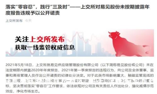 国内好用的区块链钱包推荐：安全、便捷和实用性分析