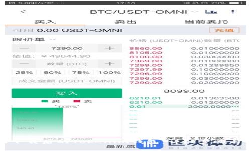 如何找回下载后的Tokenim钱包：详细步骤与解决方案