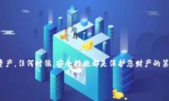 在加密货币和区块链领域，TokenIM 是一款广受欢迎