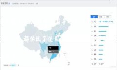   如何在苹果设备上安装Tokenim应用程序，保障你