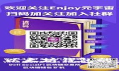 全面解析HRC20: 以太坊钱包的未来及其潜在影响
