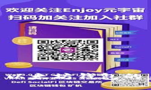 全面解析HRC20: 以太坊钱包的未来及其潜在影响