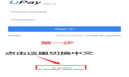 理解区块链温钱包：安全与便利的完美结合