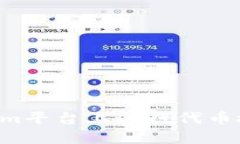 如何在Tokenim平台上进行代币授权：全面指南