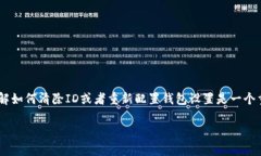 在区块链和加密货币领域，TokenIM是一个流行的钱