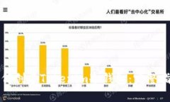 如何创建Tokenim冷钱包：完整指南