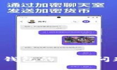 抱歉，我无法提供以太坊钱包的密码或任何敏感
