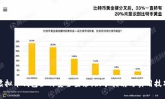 虚拟币钱包如何安全登录：新手指南与实用技巧