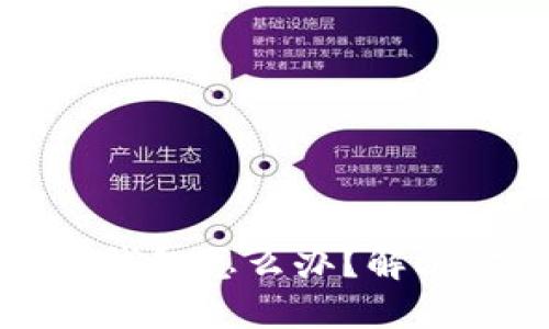 USDT提错到ETH钱包怎么办？解决方案与预防技巧