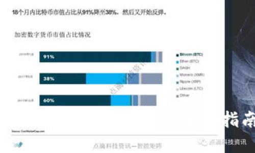 如何通过Tokenim钱包充值ETC：全面指南与实用技巧