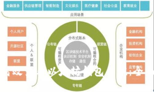 如何高效查看以太坊钱包估值：全面指南