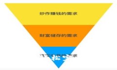 比特币钱包转账指南：轻松完成比特币转账的全