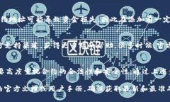 要在 Tokenim 或类似的去中心化平台上添加合约地