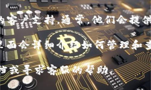 要查看Tokenim的权限设置，通常可以通过以下几个步骤来进行：

1. **登录Tokenim平台**: 首先，确保你已经注册并登录到Tokenim账户。

2. **进入设置或账号管理**: 在你的用户界面中，寻找设置选项，通常在右上角会有一个用户头像或菜单图标，点击进入。

3. **查看权限管理**: 在设置或账号管理的页面中，查看是否有“权限管理”或“安全设置”的选项。这个选项通常会列出你当前的权限配置，包括哪些功能是激活的，哪些是禁用的。

4. **联系支持**: 如果在界面中找不到相关信息，可以考虑联系Tokenim的客户支持。通常，他们会提供详细的指导或直接告诉你如何查看相关权限。

5. **查看文档或帮助中心**: 许多平台都有自己的帮助文档或FAQ部分，里面会详细介绍如何管理和查看权限。

请按照这些步骤逐一检查，如果还有问题，可能需要参阅Tokenim的官方文档或寻求客服的帮助。