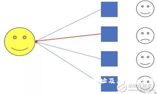 如何正确填写以太坊钱包地址及其走势分析