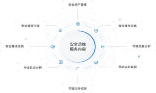 以太坊钱包转币流程详解：轻松掌握转账的每一个步骤