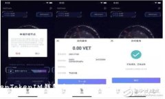 TokenTokenIM钱包全面对比：你的最佳选择是哪款？