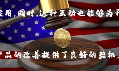 对于“tokenim公测版下载不了”的问题，下面将从多个方面进行分析和解决方案的提供，确保用户能顺利下载和使用该应用。

是什么导致Tokenim公测版下载失败
在尝试下载Tokenim公测版时，出现下载失败的情况可能与多个因素有关。首先，要确保你的网络连接稳定。如果网络信号弱、延迟高，则可能导致下载过程断断续续，建议在网络信号良好的环境下进行操作。
其次，设备存储空间不足也是一个常见问题。检查你的设备，确保预留了足够的存储空间来下载和安装新的应用程序。通常情况下，应用程序会在安装过程中需要额外的空间，因此确保设备上有足够的可用空间是非常关键的。
再者，操作系统的兼容性也是需要注意的方面。Tokenim公测版可能只在特定版本的操作系统上运行。如果你的手机或设备系统版本过旧或不符合要求，下载和安装过程可能会遇到障碍。因此，确保你的设备操作系统更新至最新版本，可以提高成功下载的概率。

如何解决Tokenim公测版下载问题
针对上述可能出现的问题，以下是一些解决方案，帮助用户顺利下载和安装Tokenim公测版。首先，检查网络连接是非常重要的。可以通过重启路由器或切换至其他网络来测试网络的稳定性。如果使用的是Wi-Fi，可以尝试连接移动数据进行下载，看能否顺利进行。
其次，清理设备的存储空间。卸载一些不常用的应用程序，删除无用的照片或文件，以腾出空间进行新的应用下载。同时，清理缓存文件也有助于提升设备性能，使下载过程更加顺利。
另外，确保设备的操作系统保持更新。如果发现系统版本过低，可以前往设置中进行检查和更新。操作系统的更新提升了设备的稳定性和安全性，能够有效减少因兼容性产生的下载失败问题。

获取Tokenim公测版的路径
用户可以通过官方网站或应用商店获得Tokenim公测版的下载链接。在每次下载之前，确保你获得的链接是官方提供的，以防下载到不安全或不正版的应用程序。也可以关注Tokenim的社交媒体账户，获取最新的下载信息及更新。
如果在应用商店中搜索Tokenim仍然无法找到公测版，可以尝试直接在浏览器中输入相关链接进行下载。此举虽然需要一些额外的操作，但能够确保获得最新版本的应用程序。

公测版与正式版的区别
相比于正式版，公测版通常包含了更多的新功能和测试项目。在公测期间，开发团队希望获取用户反馈，以进一步完善应用。当用户在下载公测版时，希望能理解这一点，就算功能上存在一些不足，也请给予耐心和支持。
公测版往往意味着它的功能尚处于调试阶段，可能会有 bug 或者不稳定的性能。因此，用户在使用过程中，若遇到任何问题，都可以通过官方渠道反馈，以便开发者及时修复。

社区支持的重要性
用户在使用Tokenim公测版的过程中，参加相关的用户社区或论坛，可以获得更多的支持和反馈。这些社区内，有许多资深用户和开发者，他们有经验、解决方案和技巧，可以帮助你更好地理解和使用这个应用。同时，这种互动也能够为开发者提供重要的产品改进建议。
参与社区探讨不仅能帮助解决具体问题，还可以结识志同道合的朋友。通过分享自己的使用经验和见解，用户能够在学习中获得更多的信息反馈，发现更多的应用技巧。

总结
总的来说，下载Tokenim公测版失败往往是由多种因素造成的，而通过检查网络、清理存储空间以及更新操作系统等一系列措施，用户可以有效提高下载的成功率。同时，参与社区交流，反馈使用问题也为产品的改善提供了良好的契机。在这个过程中，用户与开发者之间的互动也充满了乐趣，通过共同努力，最终获得更好的使用体验。希望以上的建议能帮助你顺利下载和应用Tokenim公测版。尽情享受这一全新应用带来的便利与乐趣吧！