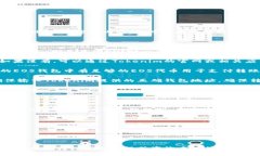 要从EOS转移到Tokenim，首先需要了解两个平台之间