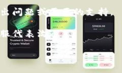 关于Tokenim的客服相关信息，通常可以在其官方网