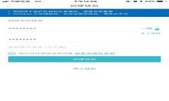 万能钱包区块链：数字资产管理的新未来