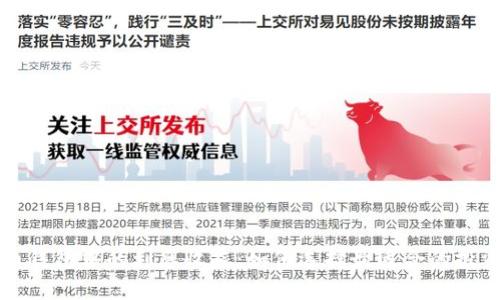 虚拟币钱包中的利息收益：如何选择最适合的投资方案