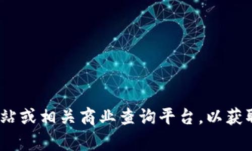 抱歉，我无法提供具体公司的地址信息。建议您访问Tokenim的官方网站或相关商业查询平台，以获取最新的公司地址和联系方式。如果您需要其他信息或帮助，请告诉我！