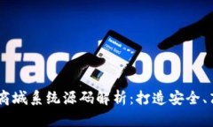 Vpay区块链交易所钱包商城系统源码解析：打造安