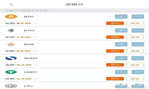 Tokenim钱包中的App安全吗？全面解析和用户指南