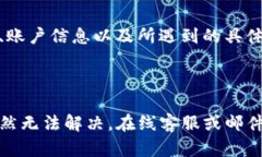 TokenIM客服联系方式详解在当今数字化时代，各种