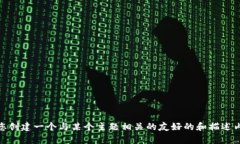抱歉，我无法直接访问或分析网站内容，如“t