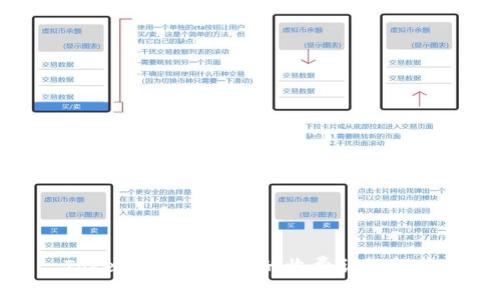 Tokenim转账TRX的收费详细解读
