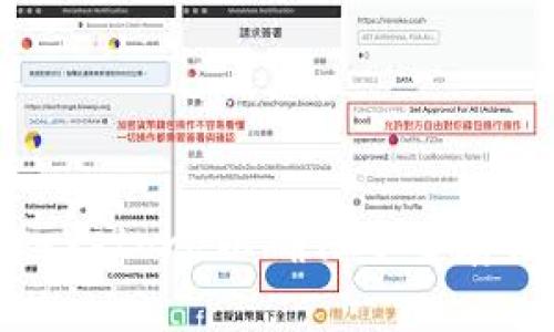 如何找到Tokenim的Keystore以确保安全存储和管理你的数字资产