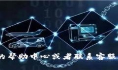 XTZ（Tezos）能否转入Tokenim，首先要检查Tokenim是否