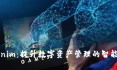 Tokenim：提升数字资产管理的智能应用