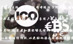 jiaotiTokenim更新收益解析：了解数字资产带来的投
