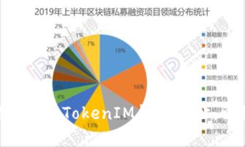 如何快速复制TokenTokenIM钱包地址：详细步骤与技巧